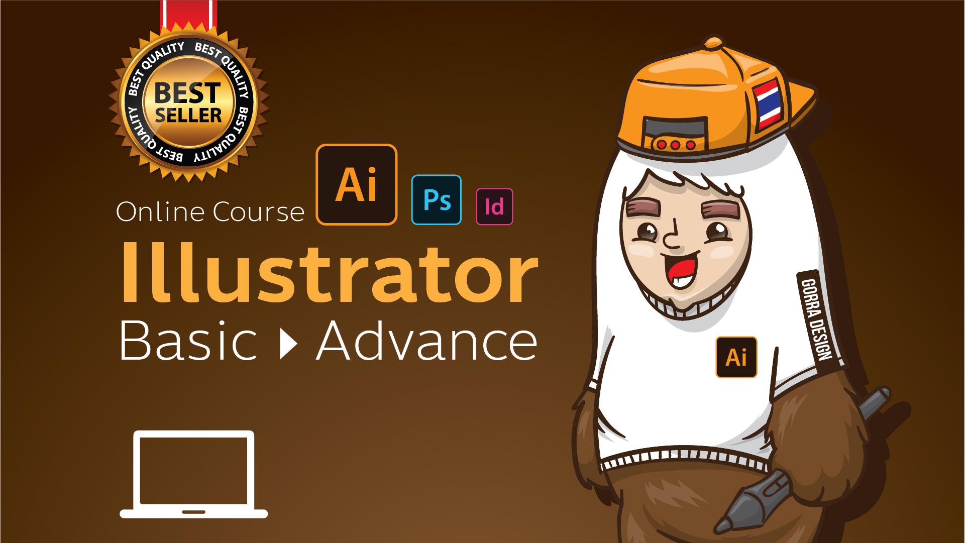 illustrator Basic-Pro