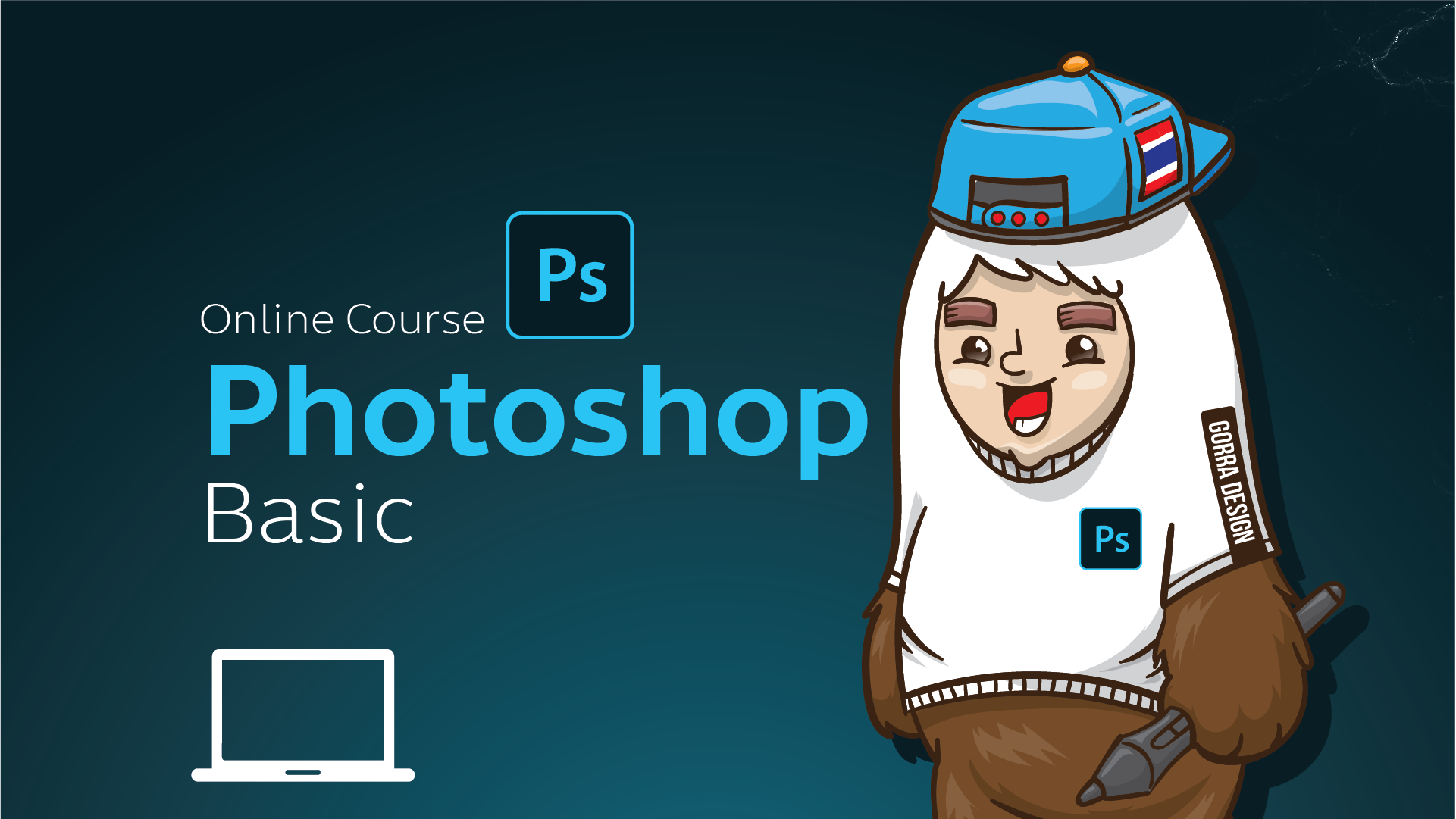 Photoshop Super Basic