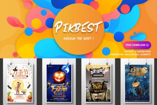 Pikbest.com แจกฟรี!! id VIP 14 วัน เฉพาะแฟนเพจ กอร่า เท่านั้น