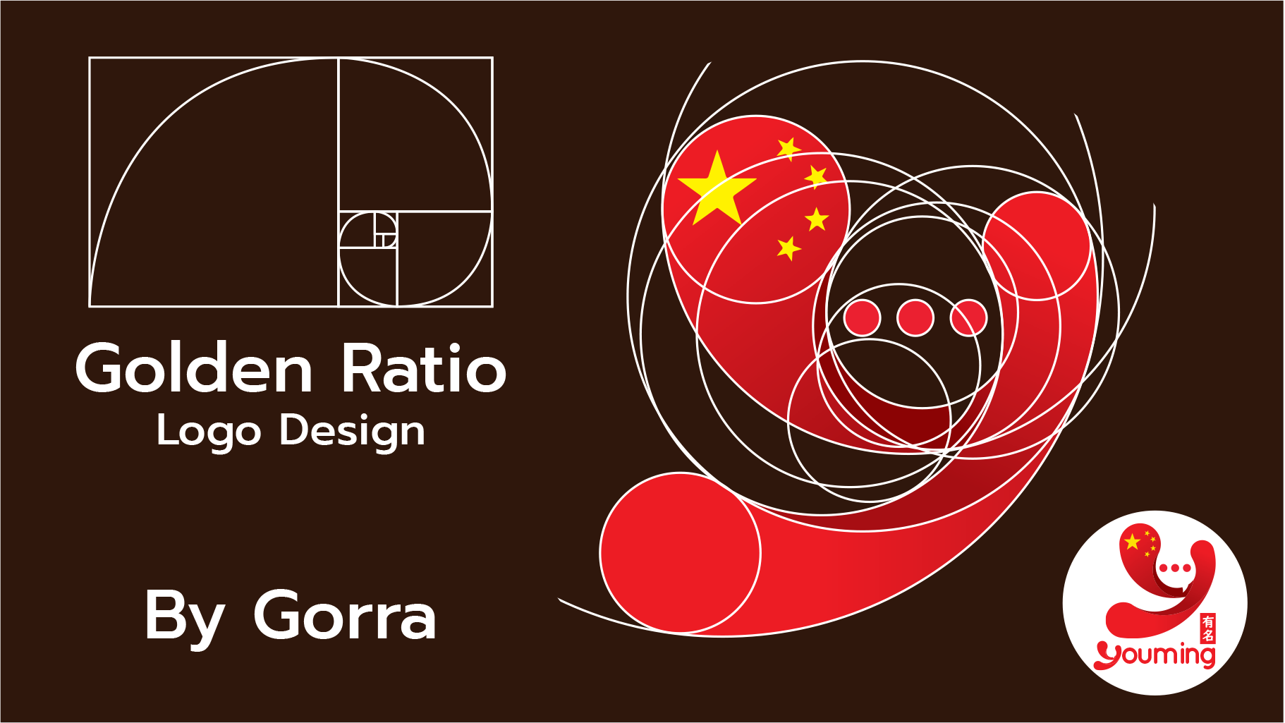 จ้าง อ.กอร่า ออกแบบโลโก้ด้วย Golden Ratio Scale